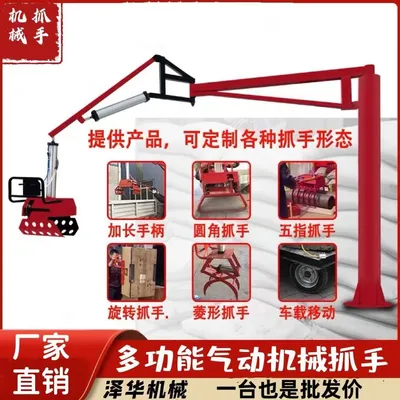 邵武市雄克卡盘爪schunk机械抓手303542PZN-plus 100-1-IS汰慷秒报价
